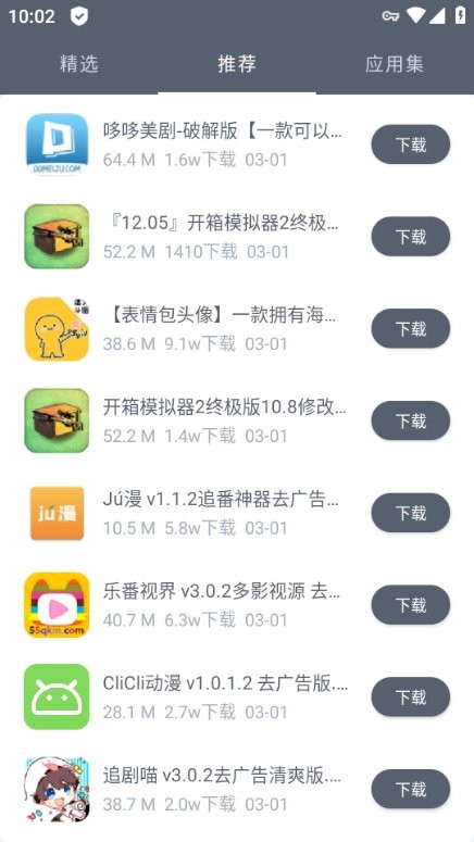 软件仓库最新版本