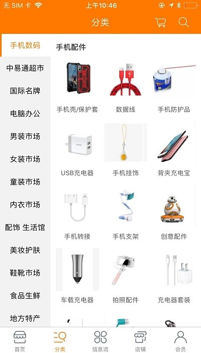 千聚云平台