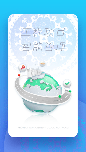 贵州剑黎高速手机版