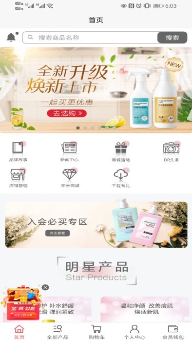 dr云创软件