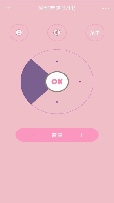 手机万能电视遥控器免费版