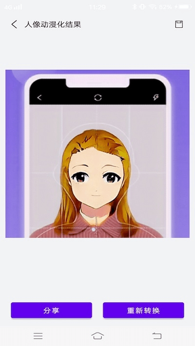 卡哇伊动漫头像app下载
