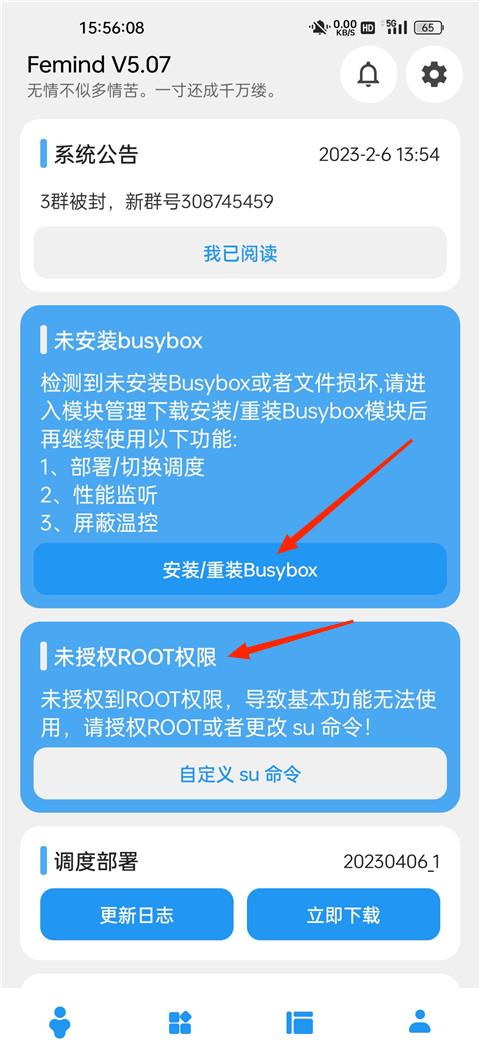 femind怎么用