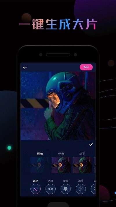 ps修图大神软件