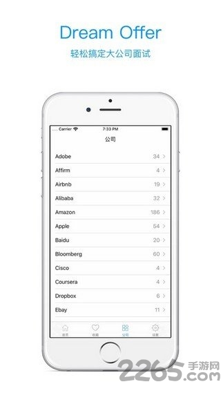 力扣题库app