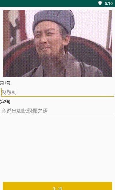 我的抖图手机版