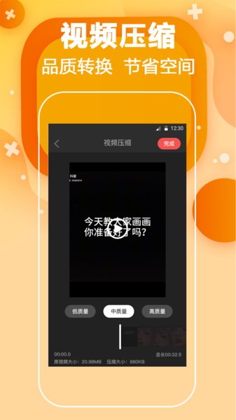 短视频去水印无码客户端