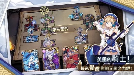 圣女骑士团手游