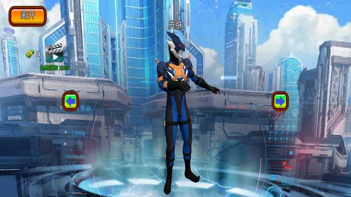 奥特曼绳索英雄手机版