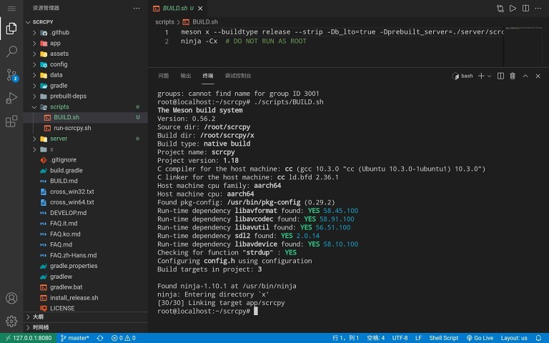 vscode设置中文手机编程器(code fa)