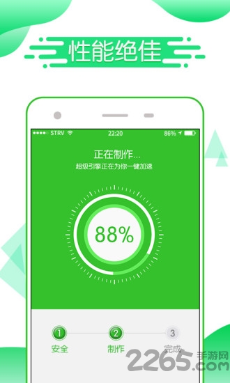 微信双开2安全版