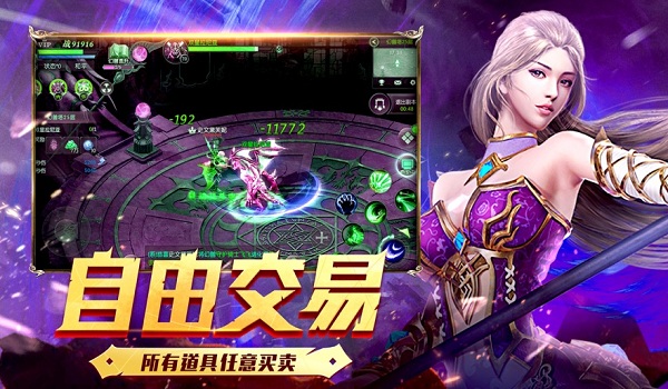 恶魔禁忌最新版