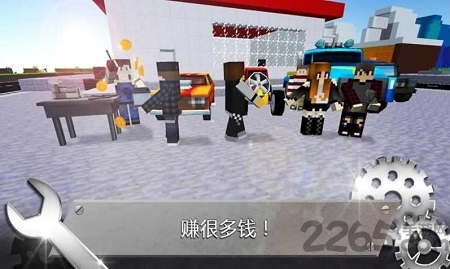 像素汽配店官方版