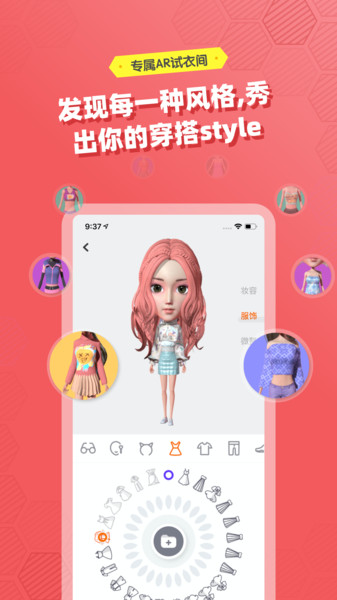 妙星人最新版下载