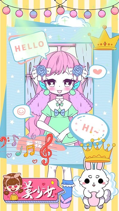 校园少女模拟换装游戏下载
