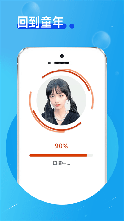 玲珑相机官方版