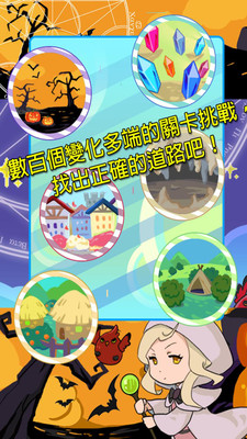 旅行的魔法师莉露娜游戏下载
