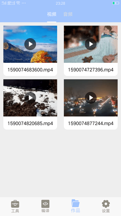 mt转换管理器app