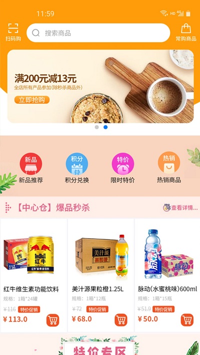 青字选app