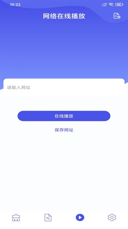 微性图片视频app