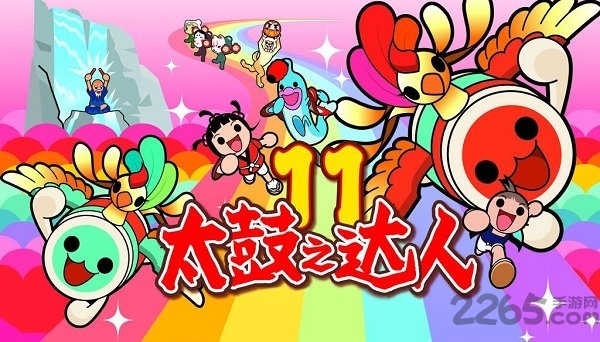 太鼓达人手机版