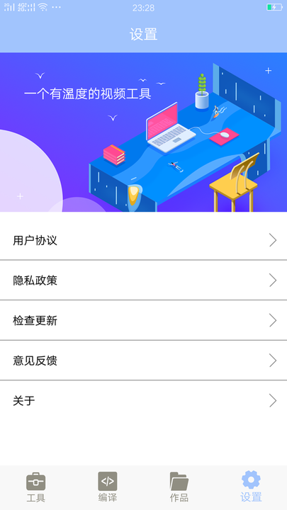 MT转换管理器软件下载