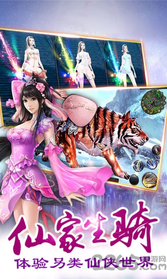 少年伏魔记最新版