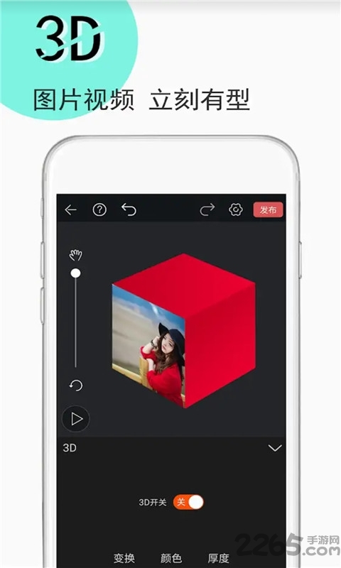 gif制作编辑app