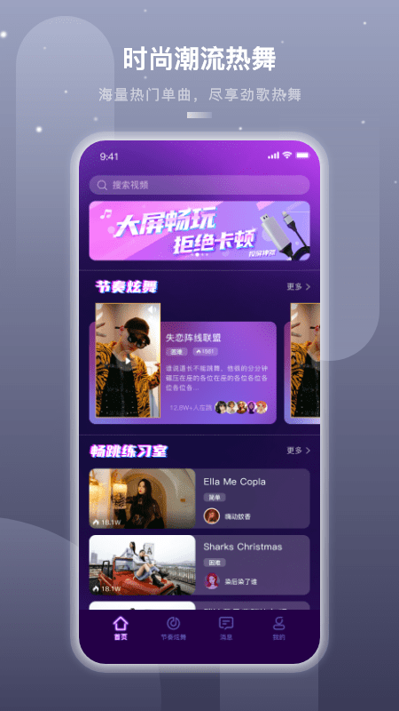 嗨动ai软件