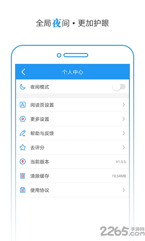 都市小说大全app