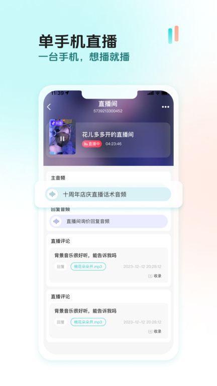 创想猫app官方版