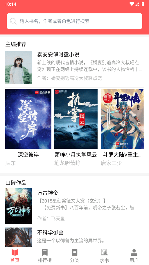 读书阁app官方