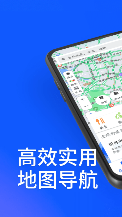 3d北星地图软件