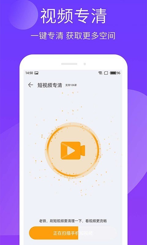 手机精灵app