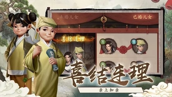 大当家财源广进游戏