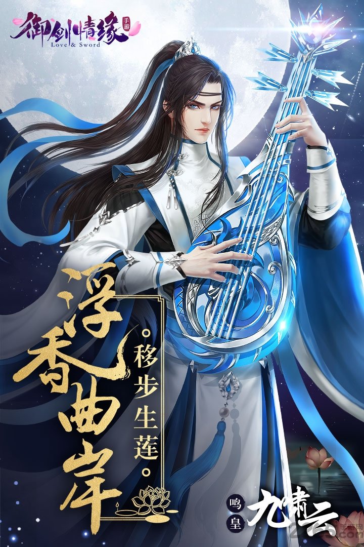 御剑情缘红包版