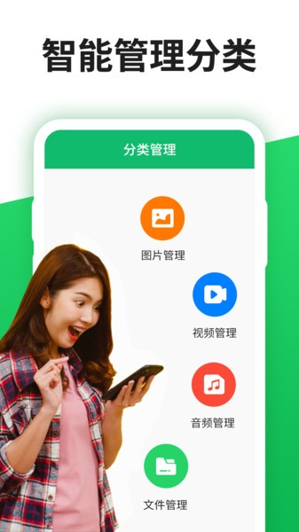 聊天记录器app