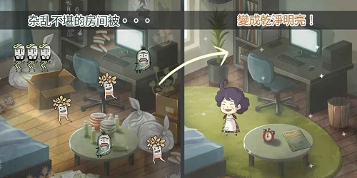 极度暴怒老妈物语手机版