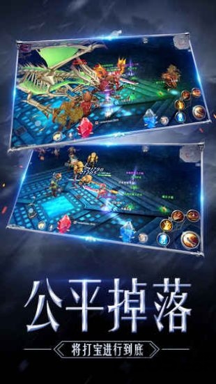 木瓜奇迹mu手游版