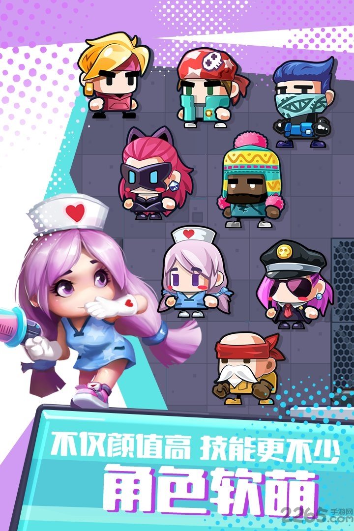 反斗联盟最新版