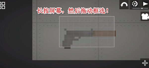 甜瓜游乐场怎么组合物品