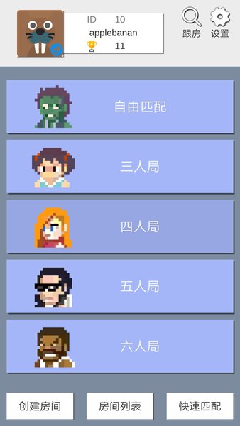 zombiemarket僵尸乐园游戏