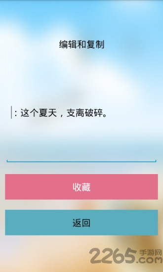 个性签名网名说说大全手机版