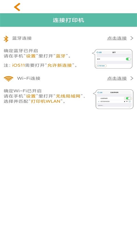 曼博qtag打印软件