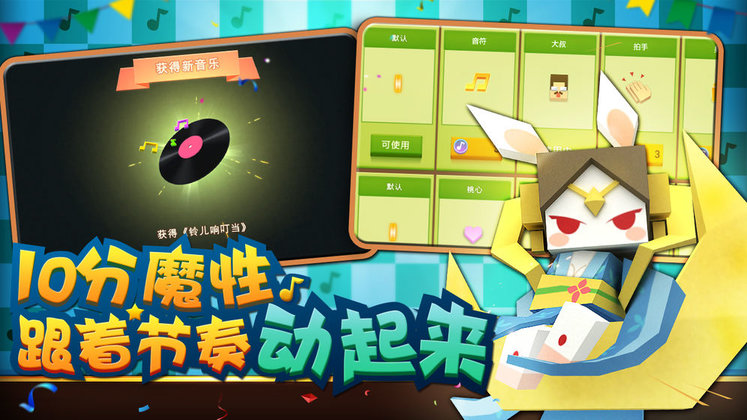 粉刷匠大作战破解内部版