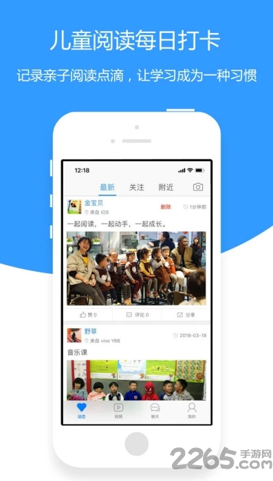 绘阅读app