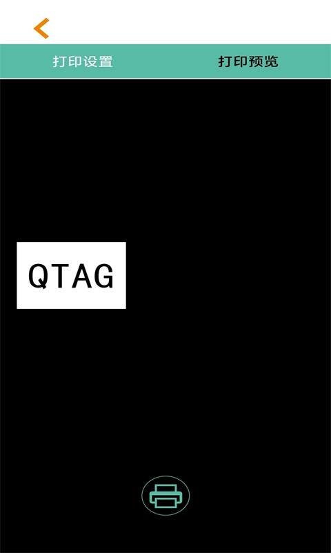 曼博qtag打印软件