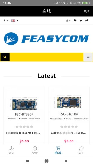 feasyblue app官方版