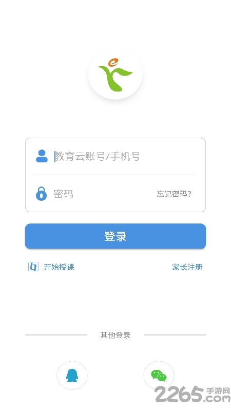 豫教通app下载安装