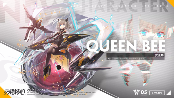 交错战线手游攻略 交错战线游戏攻略